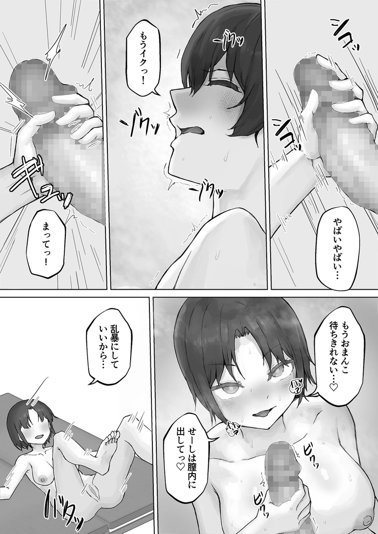 49