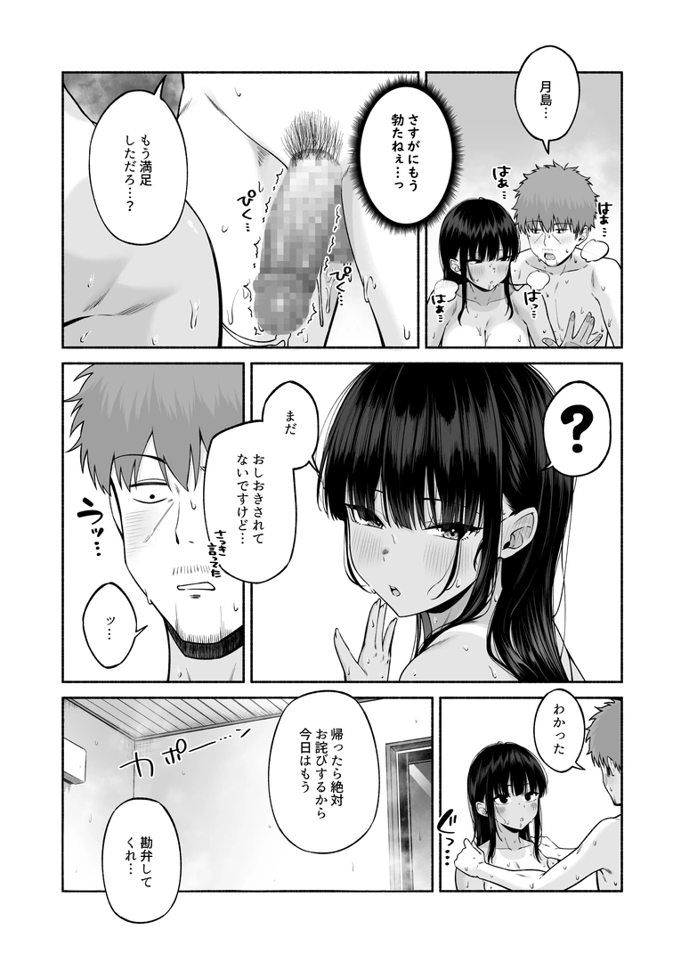 49