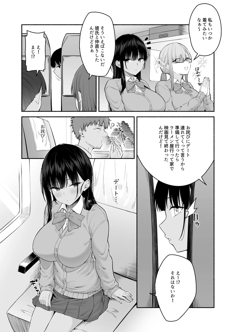 51