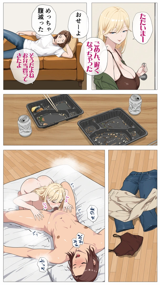 19