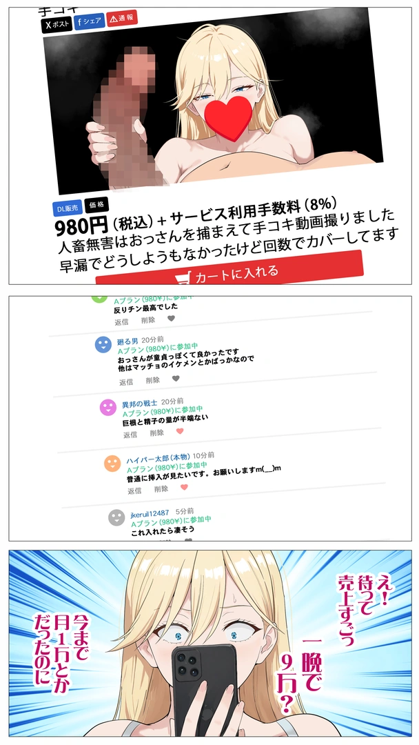 23