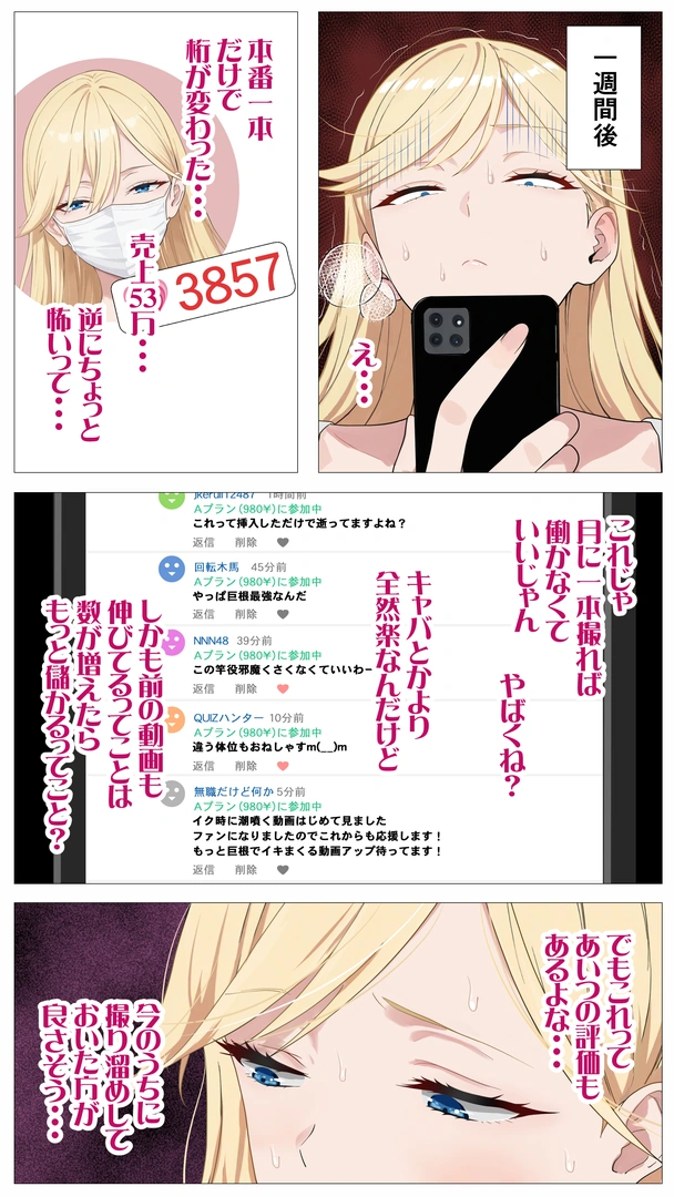 37