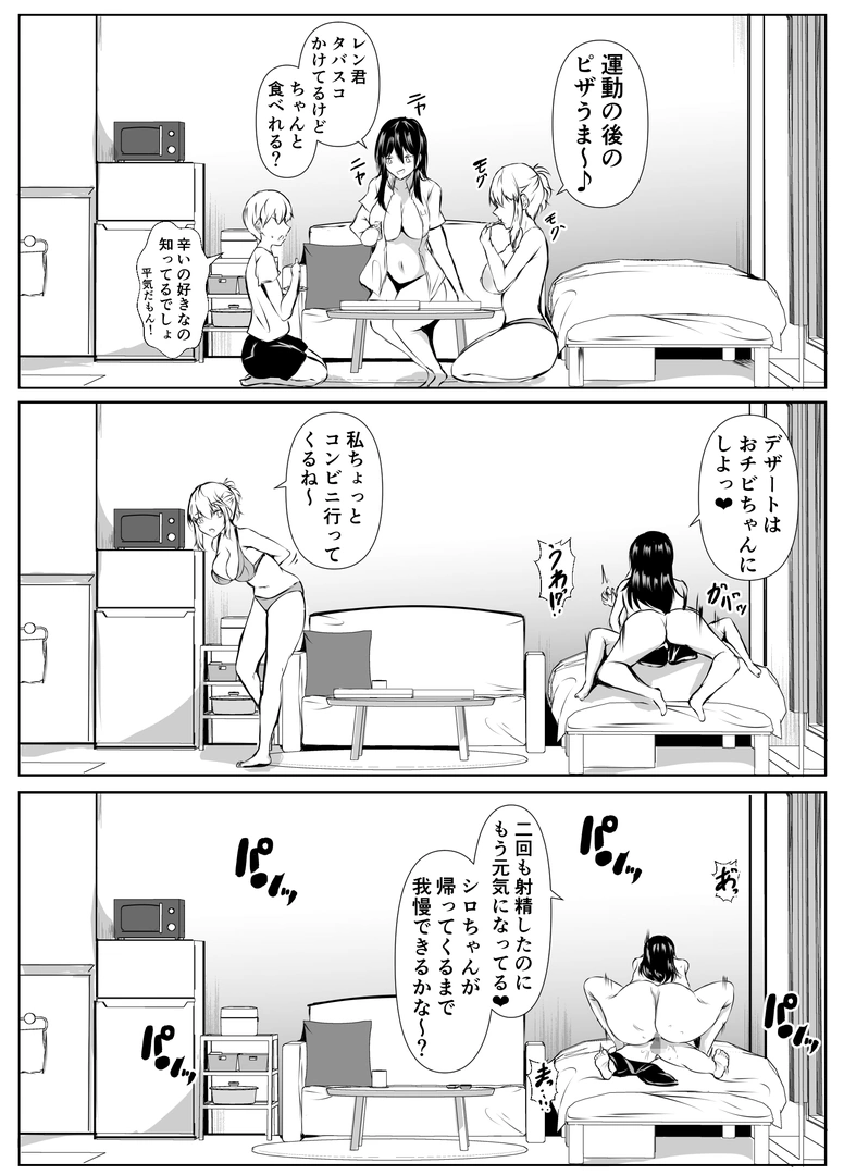 32