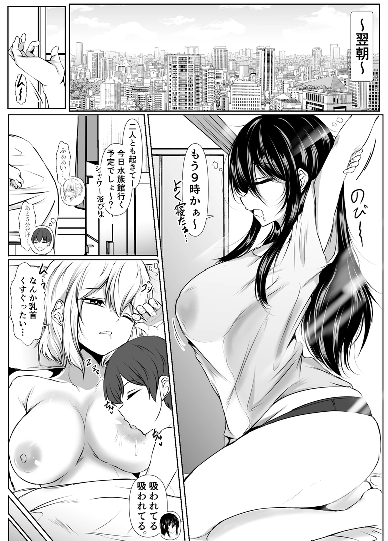 37