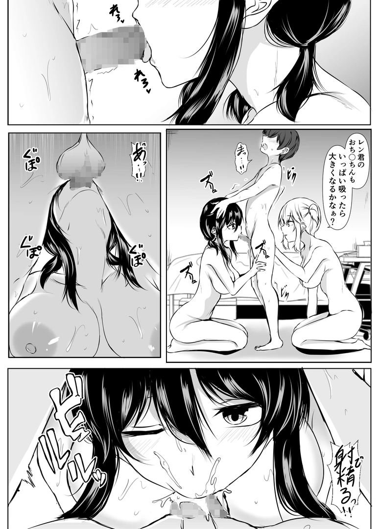 51