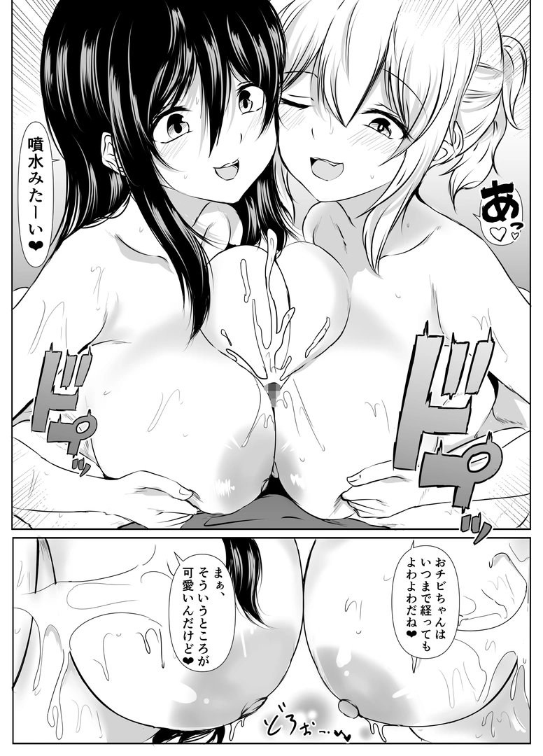 56