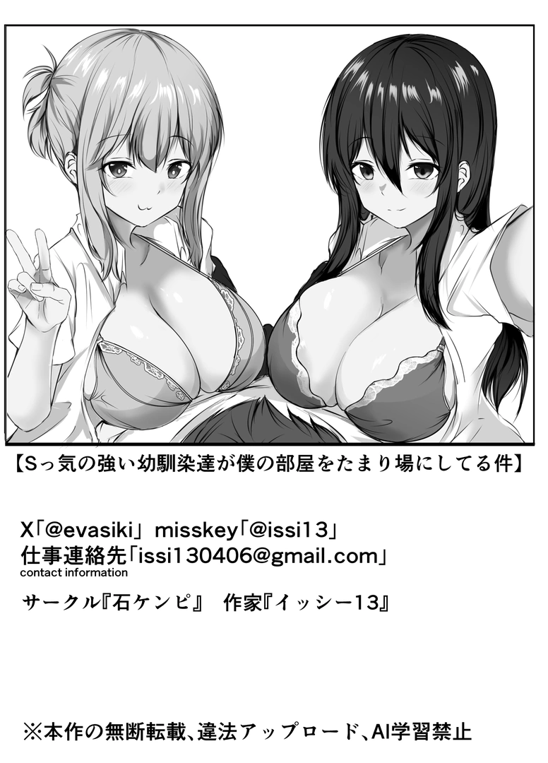 57