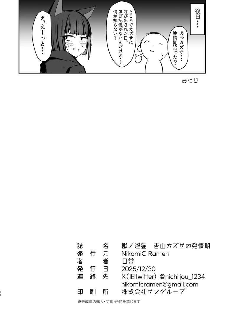 26