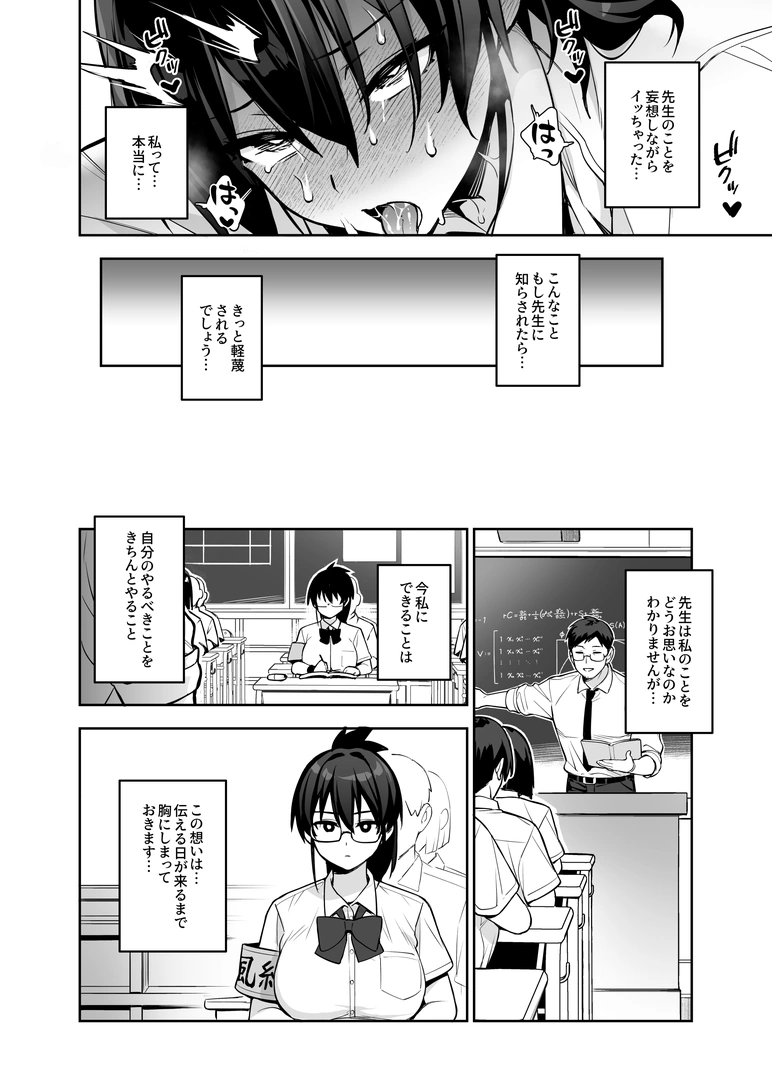 32