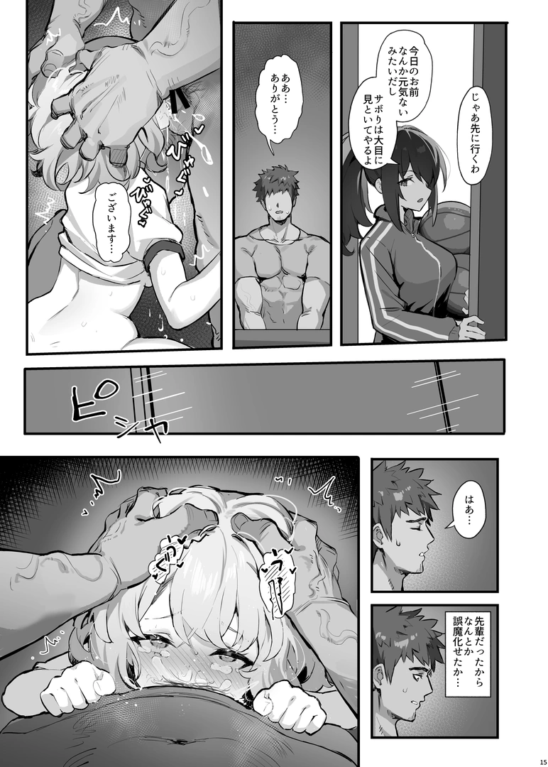 17