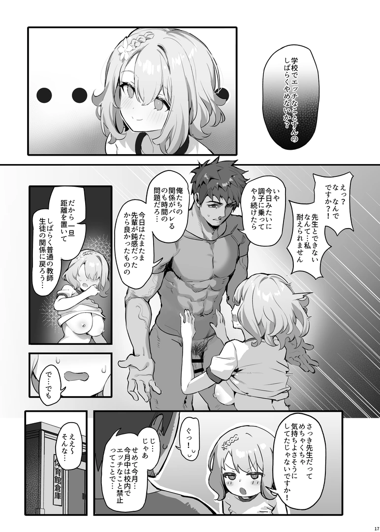 19