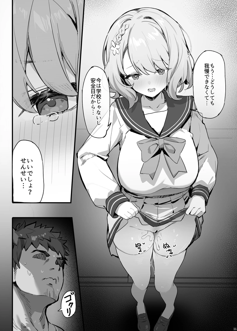 23