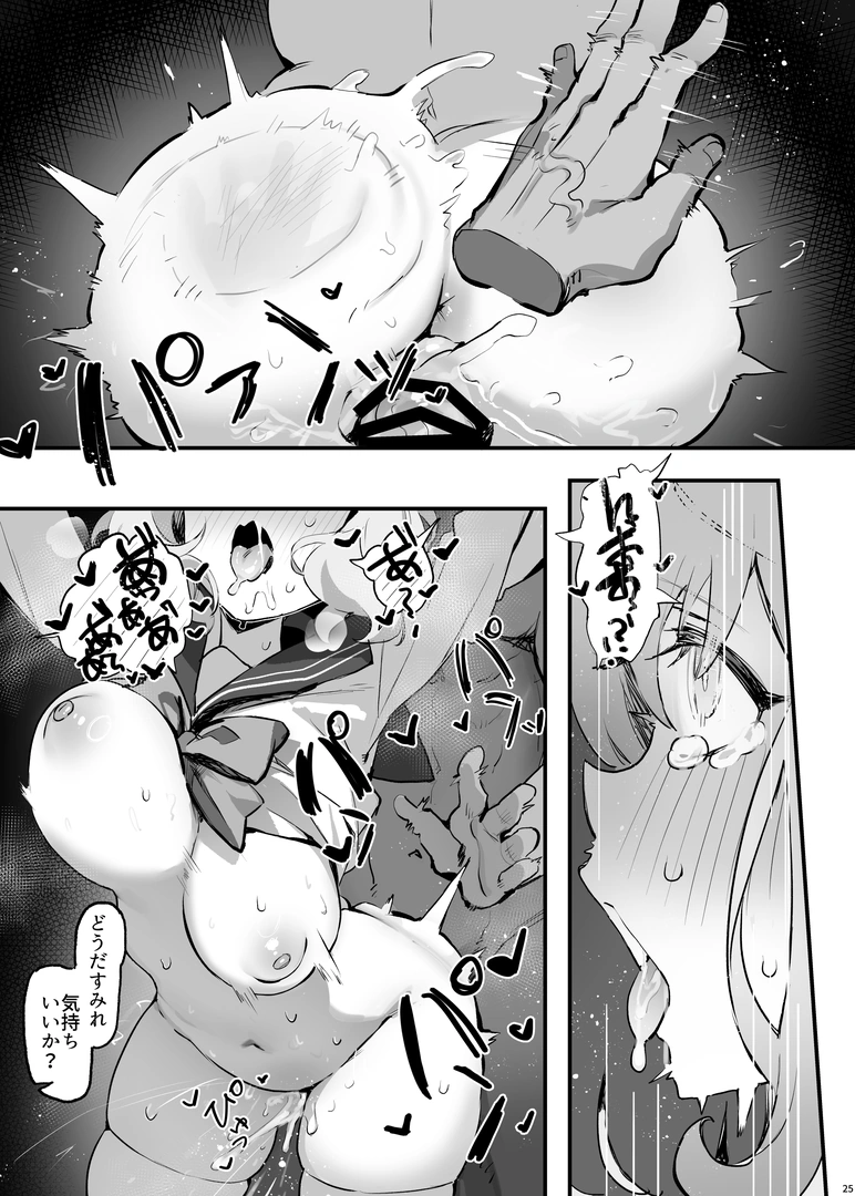 27