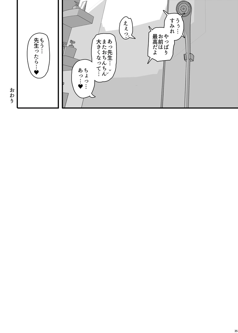 37