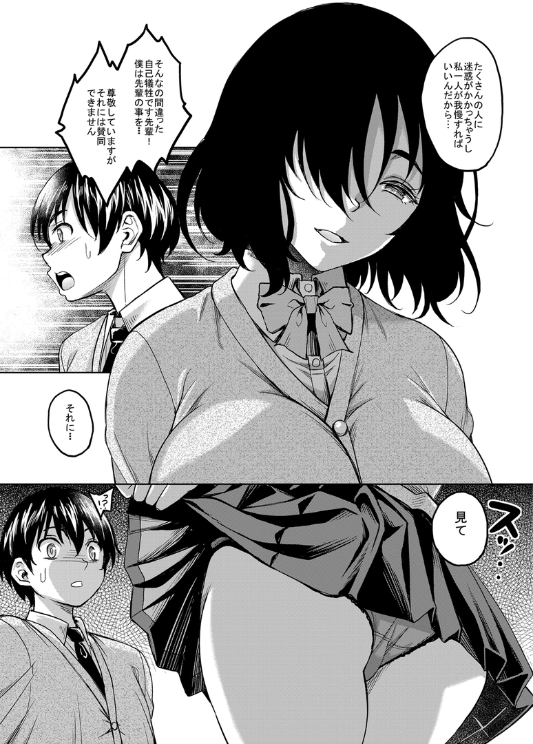42