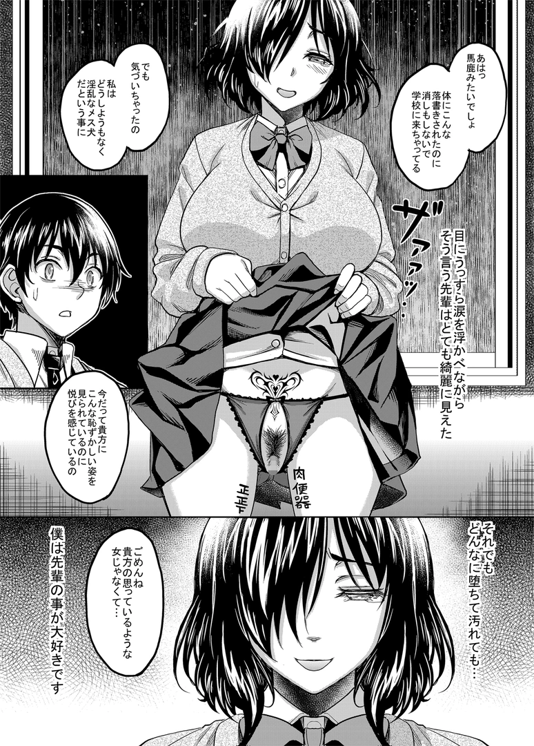 43