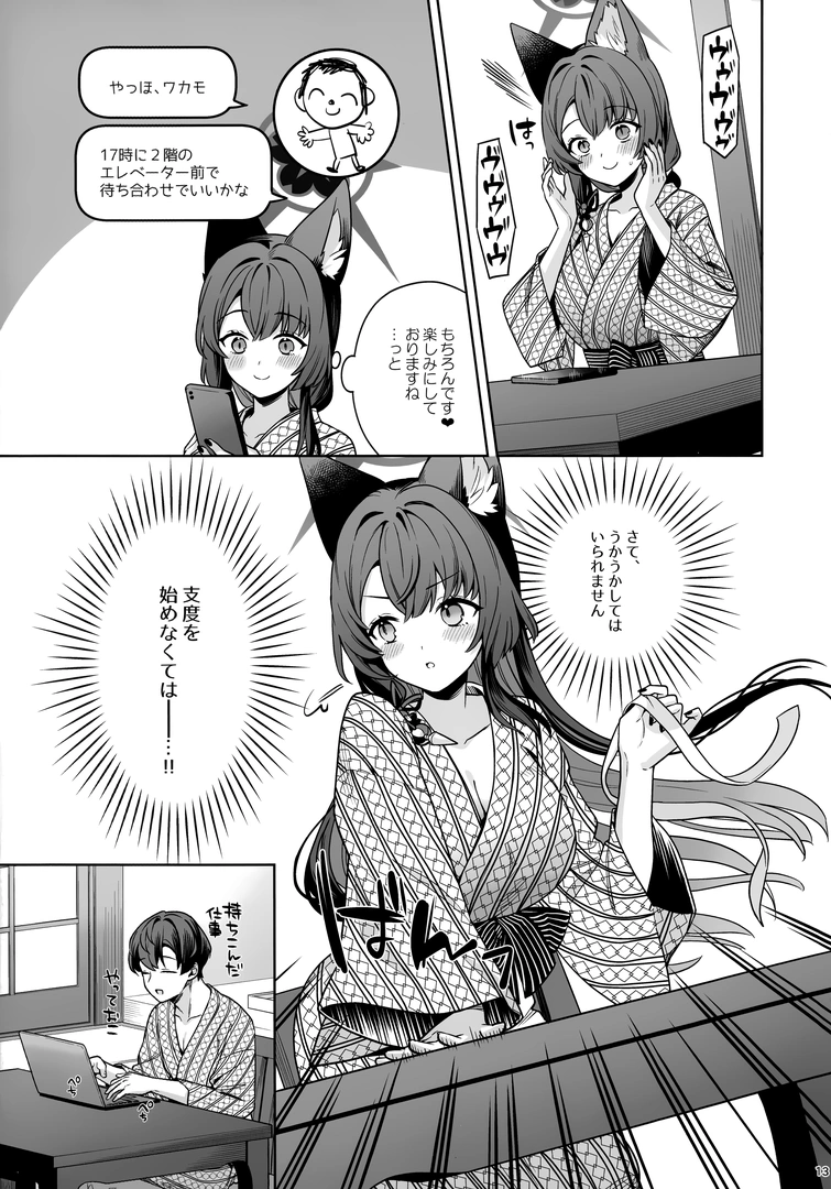 11