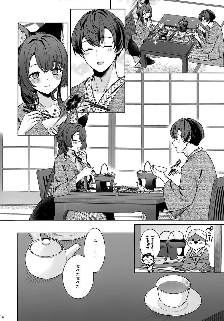 14