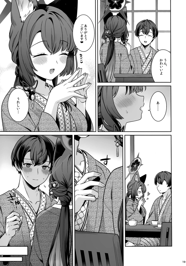 17