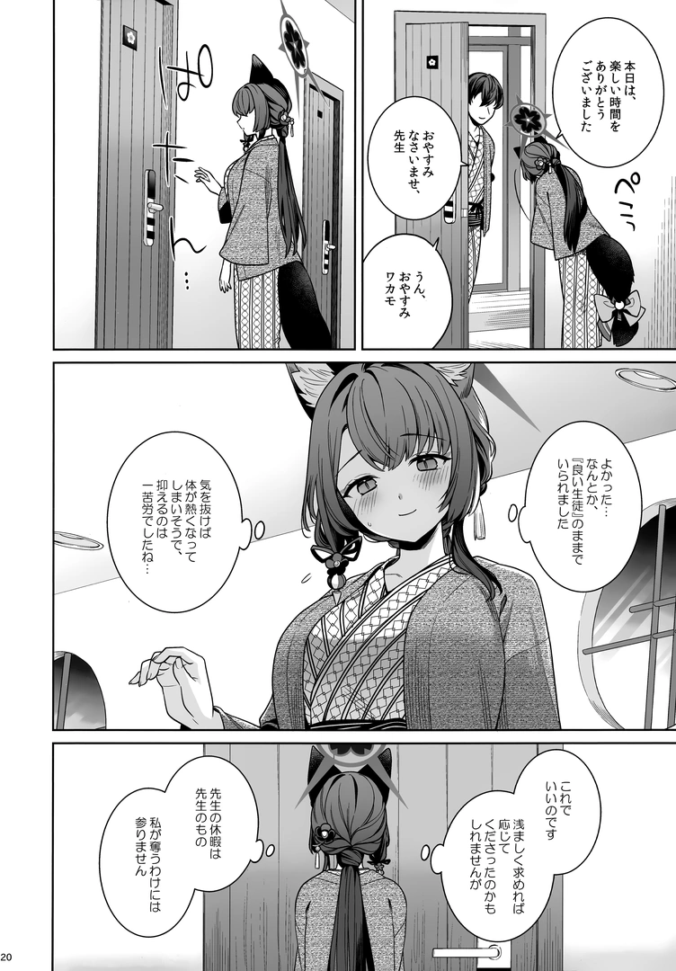18