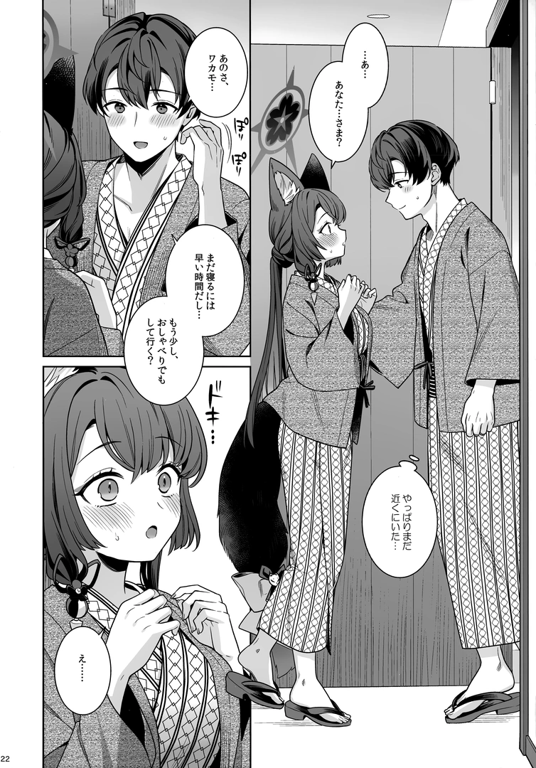 20