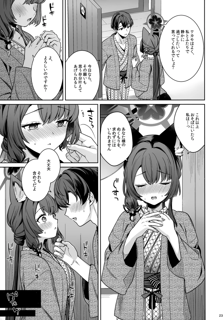 21