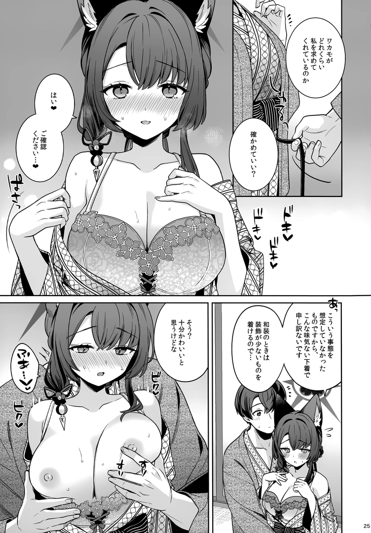 23