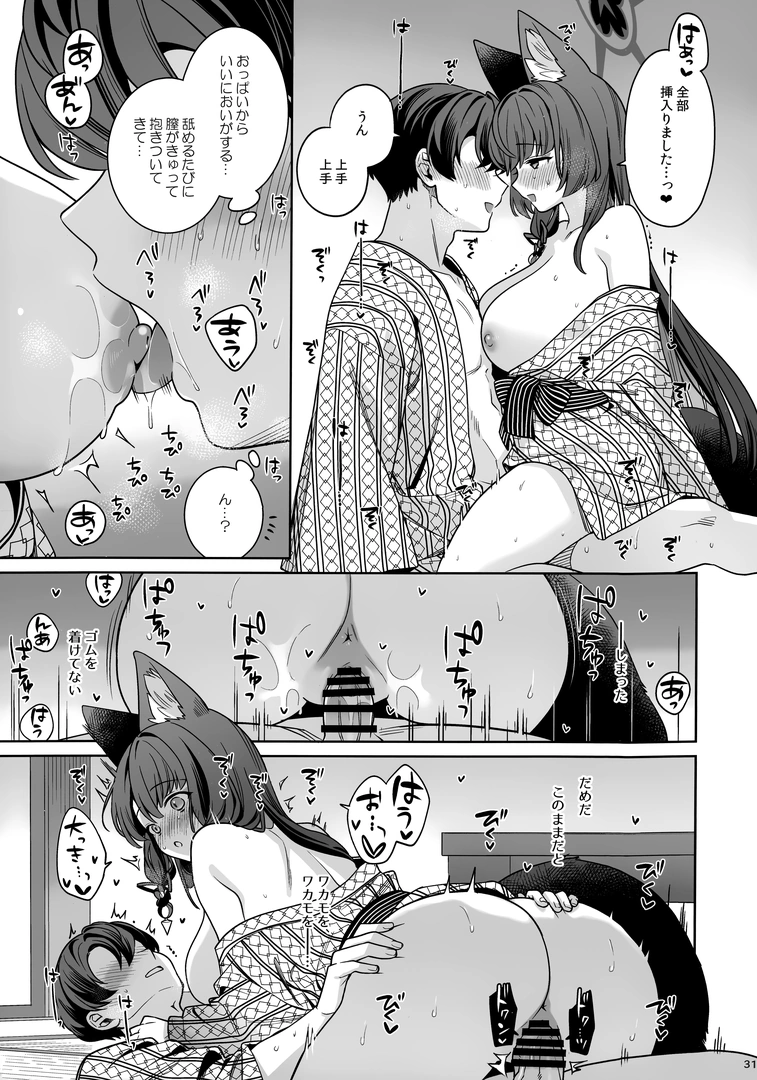 29