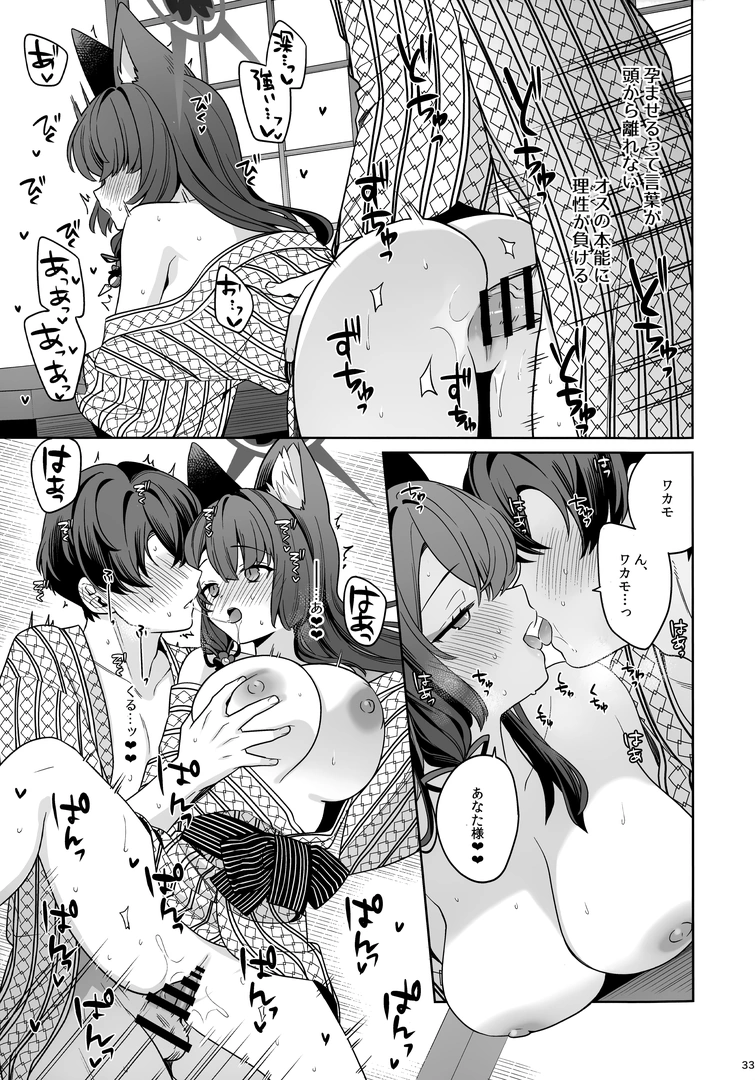 31