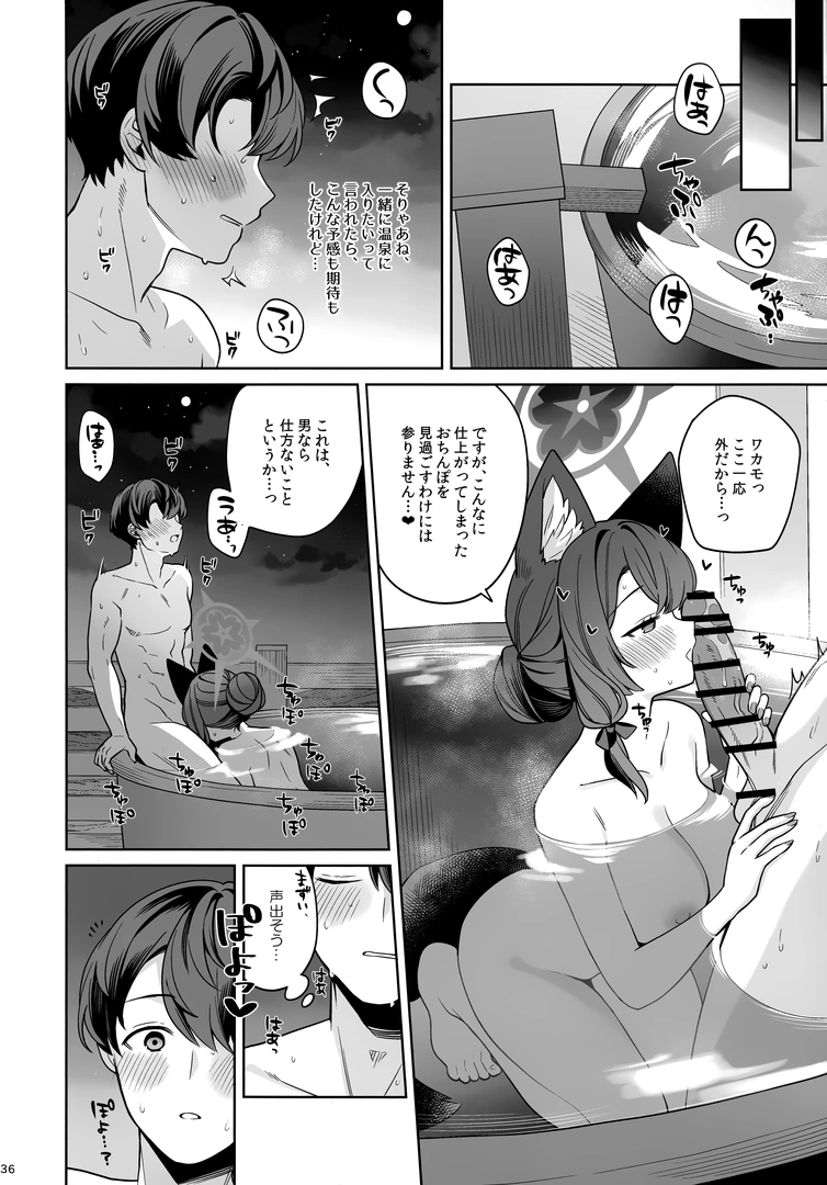 34