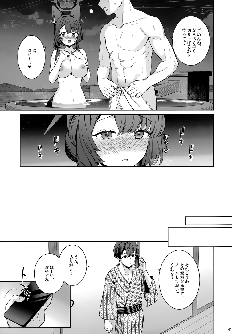 39
