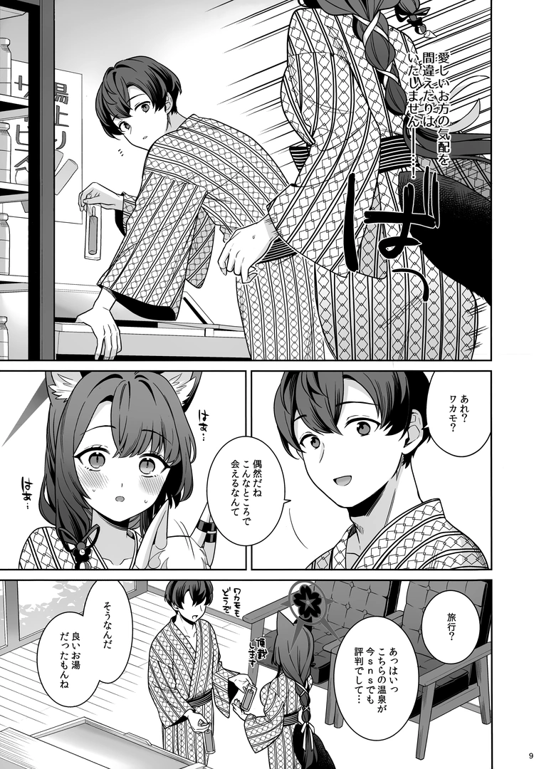 7