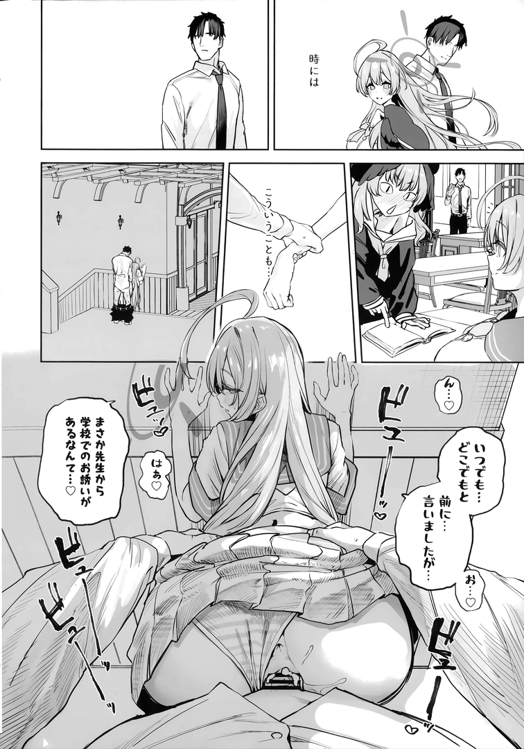 21