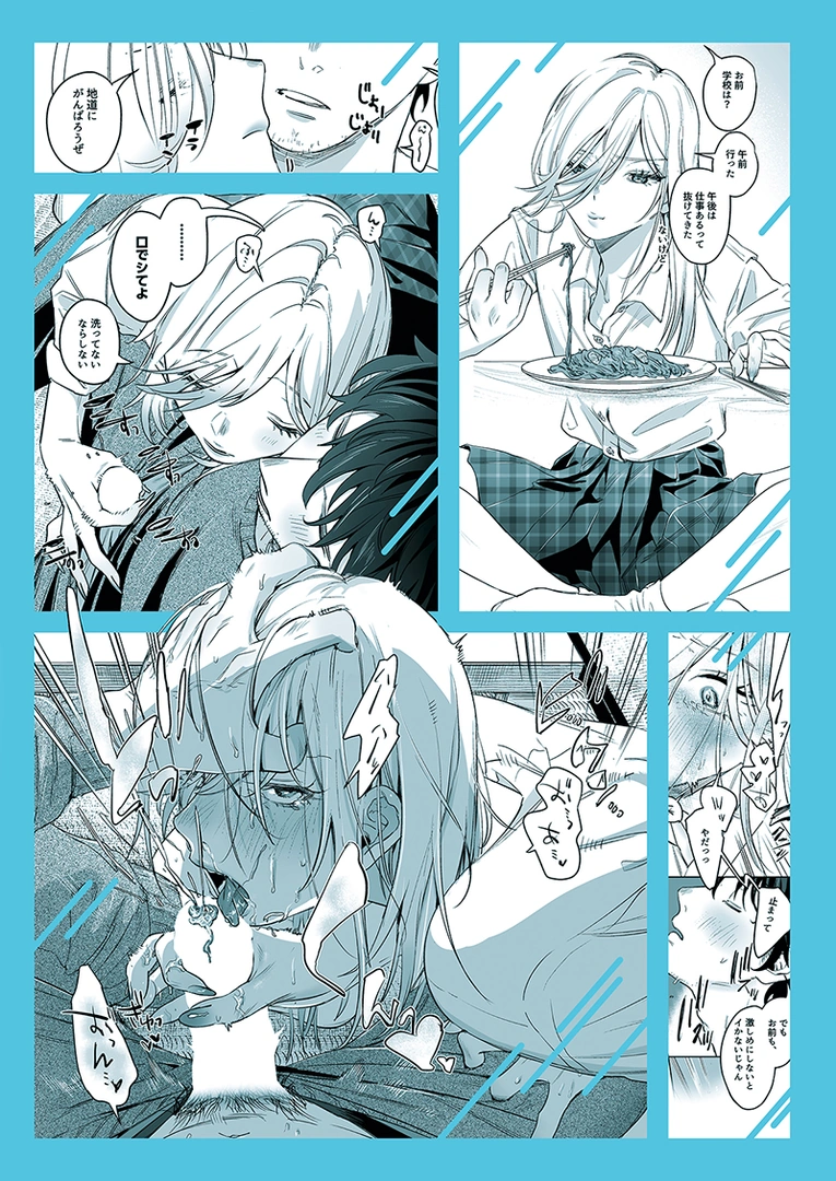 21