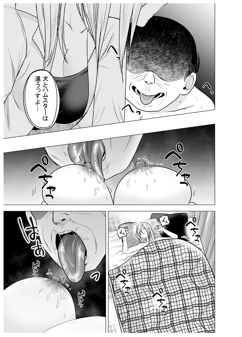 21