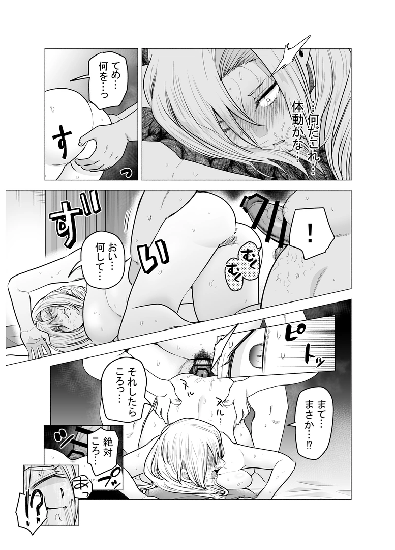 33