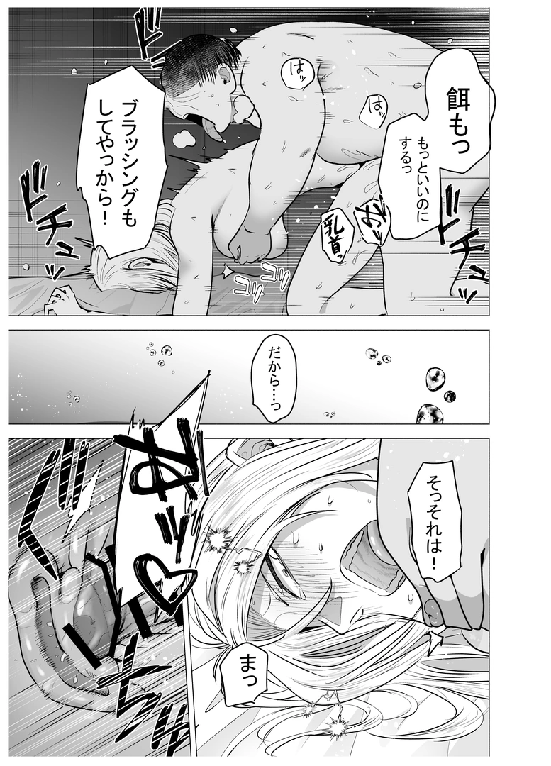 41