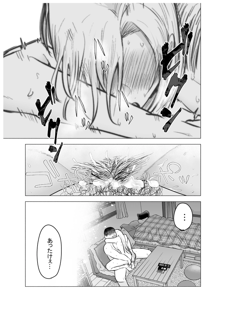 51