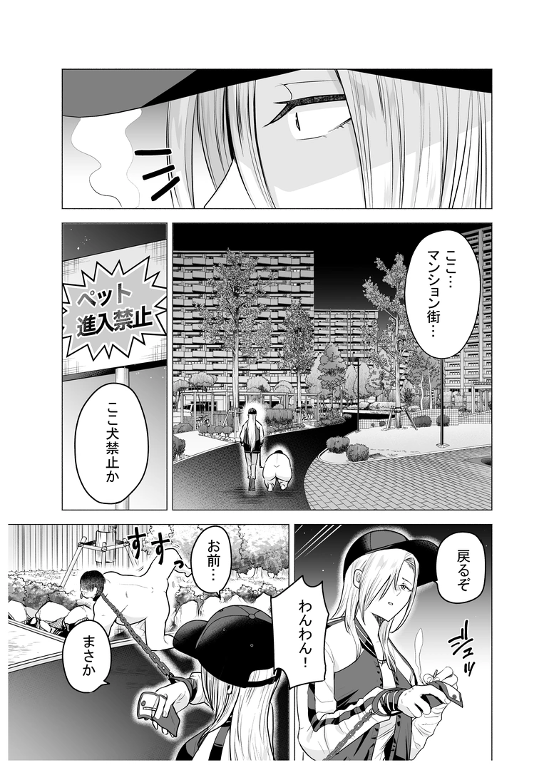 53