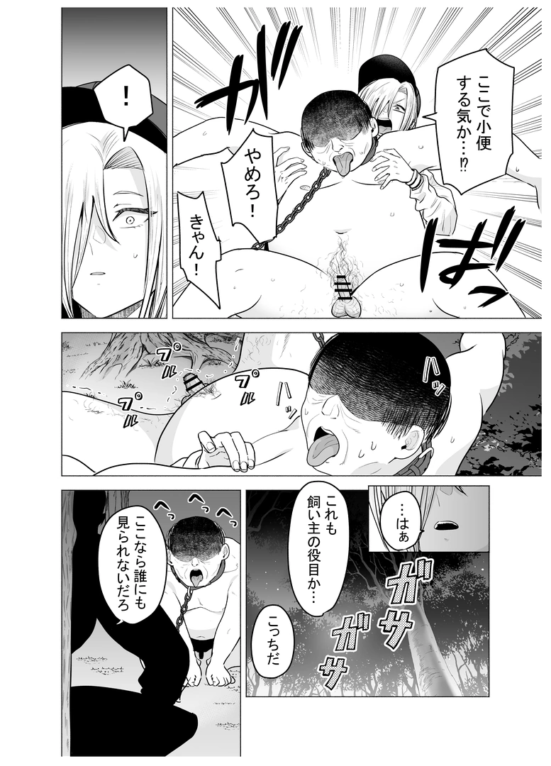 54