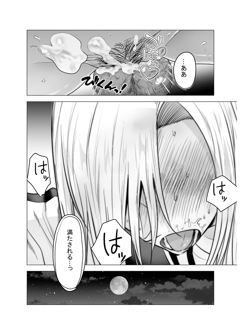 70