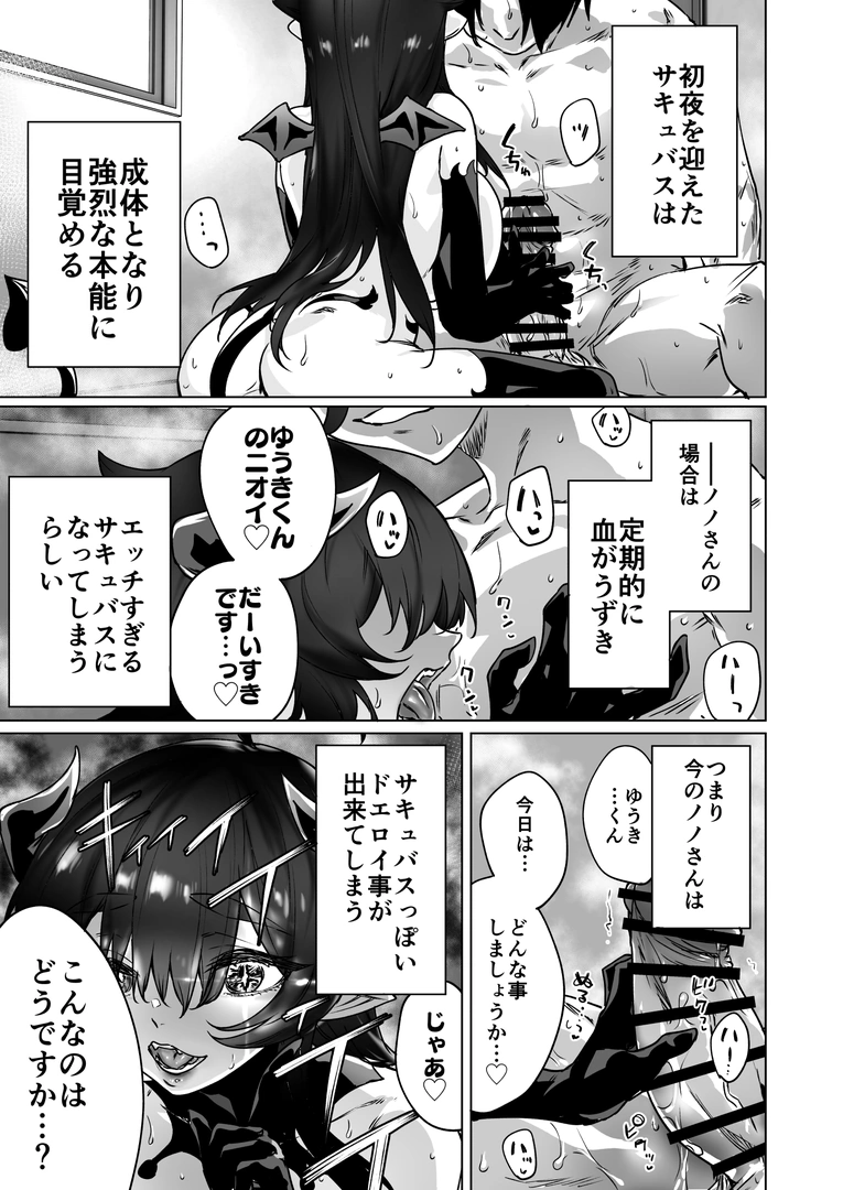 26