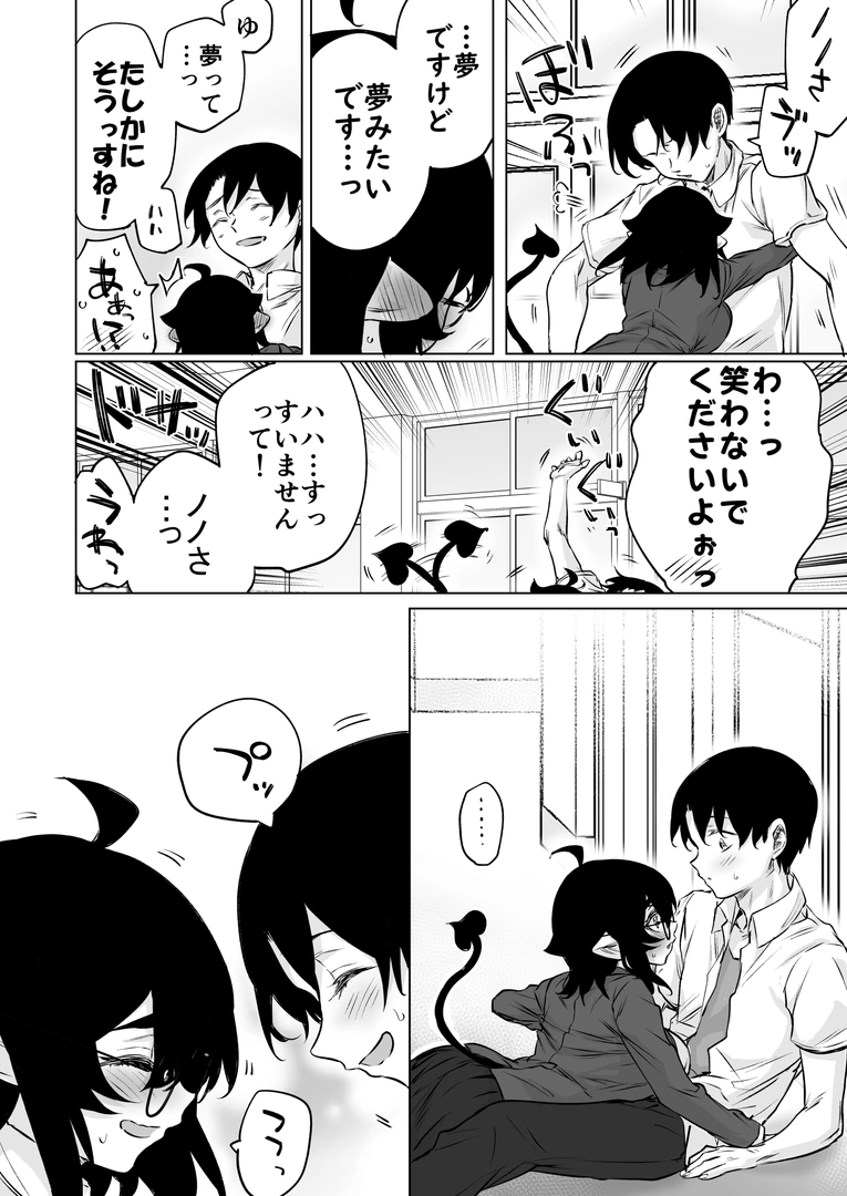 31