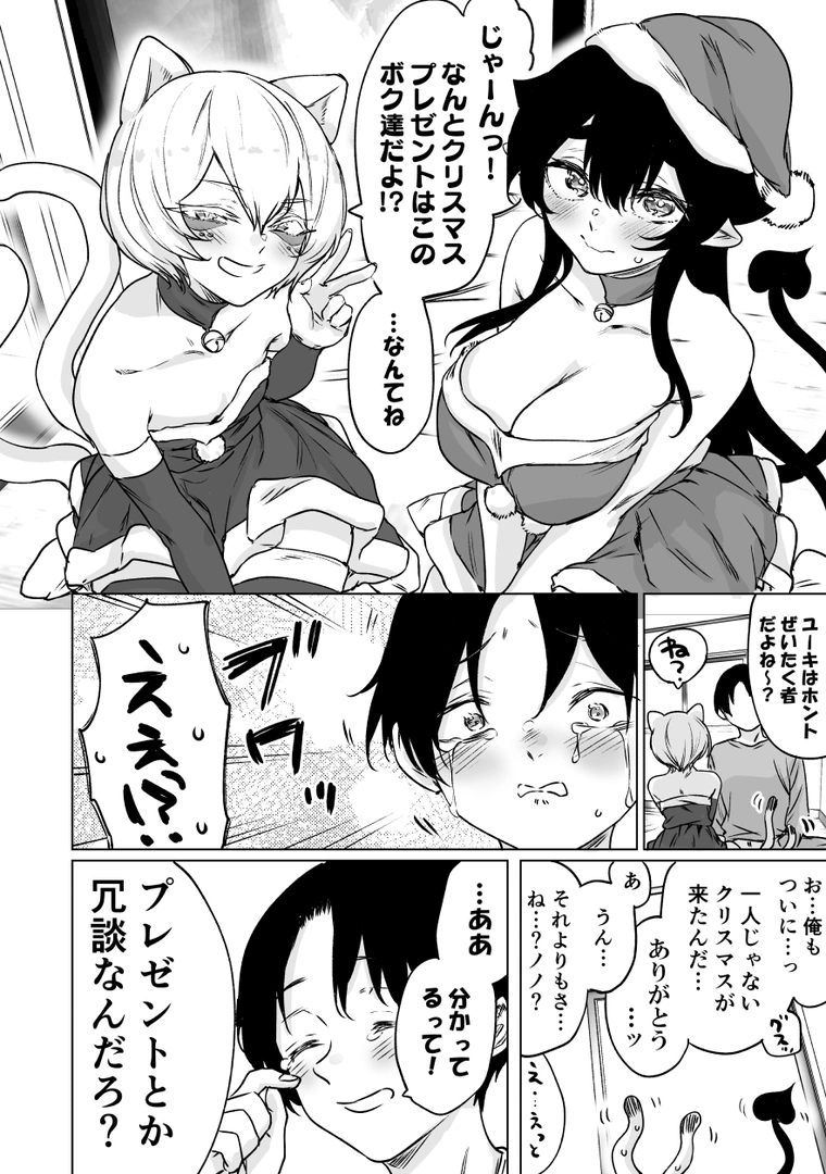 55