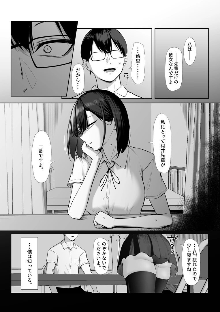 70
