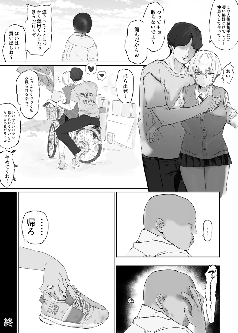 42