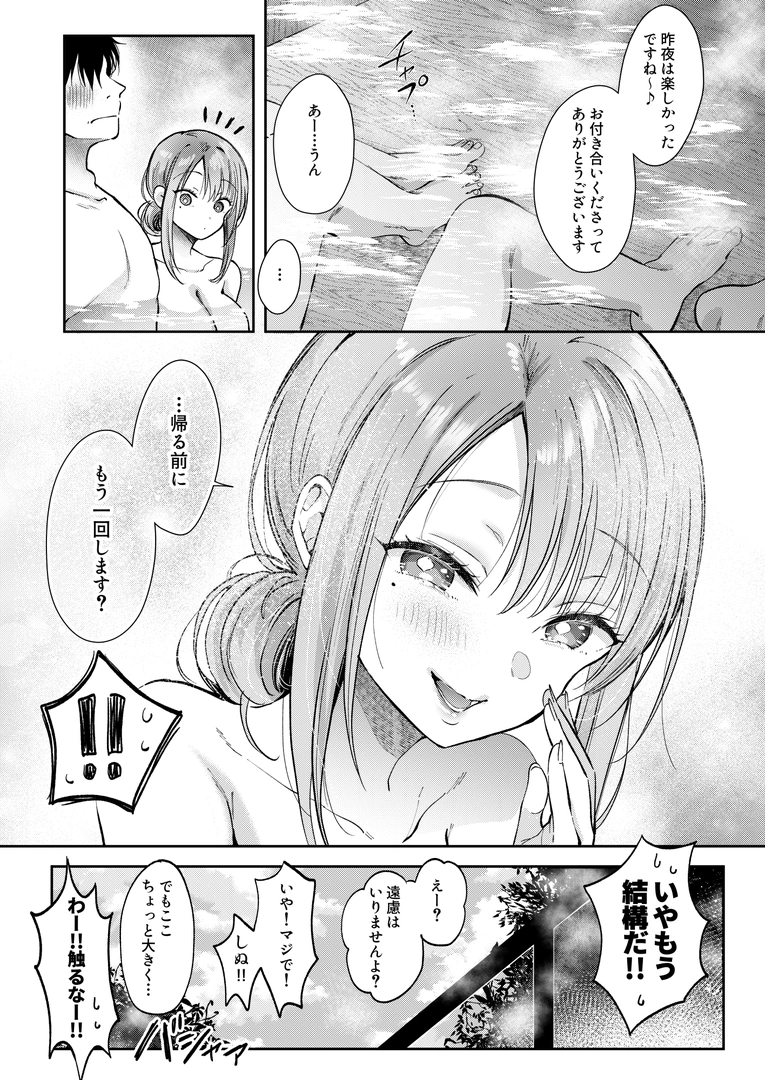55