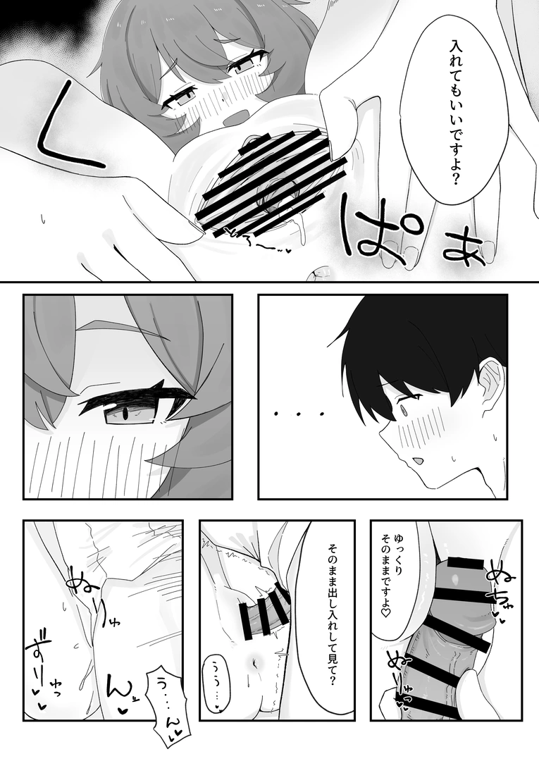 21