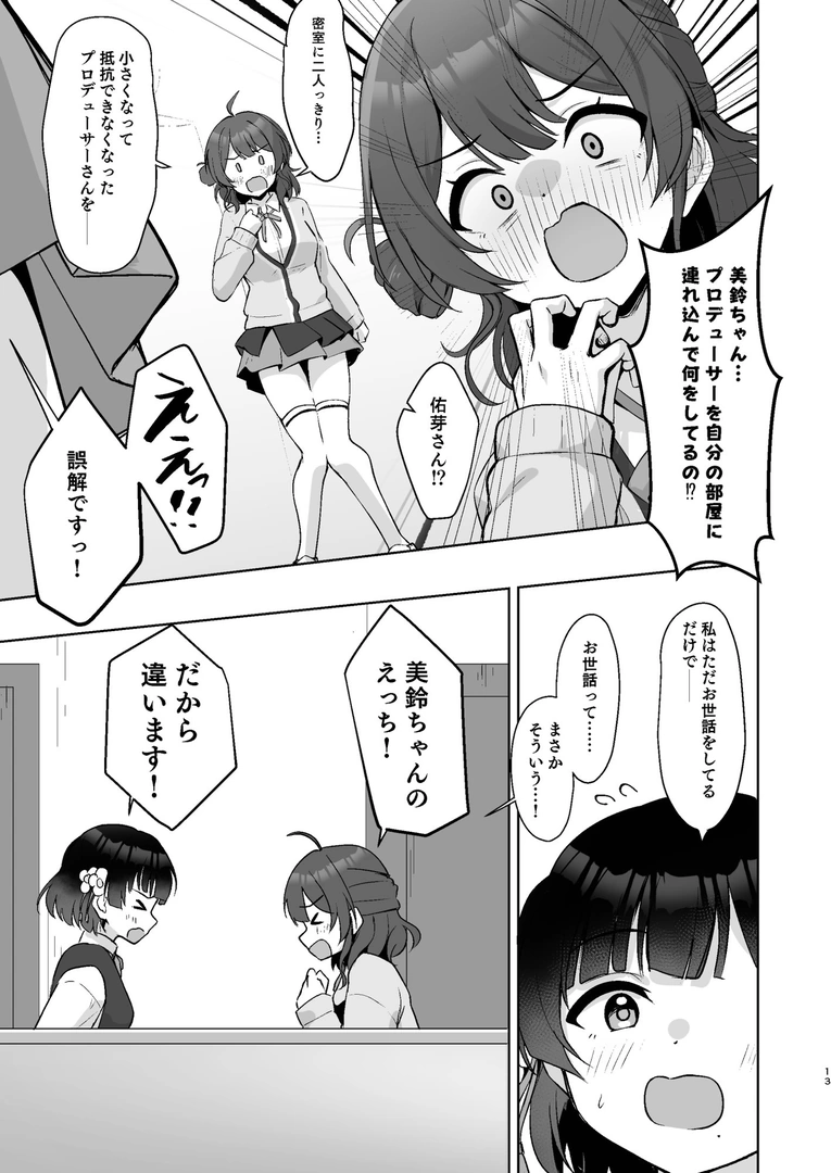 11