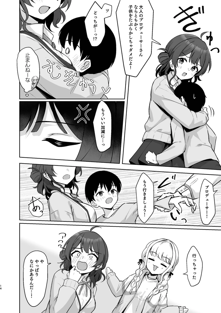12